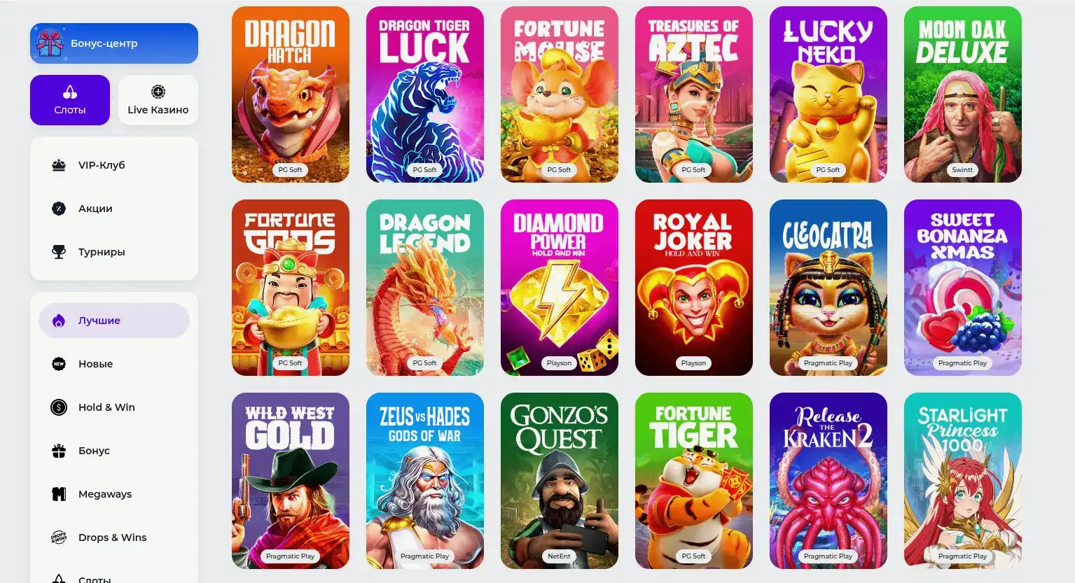 Kometa casino официальный сайт слоты